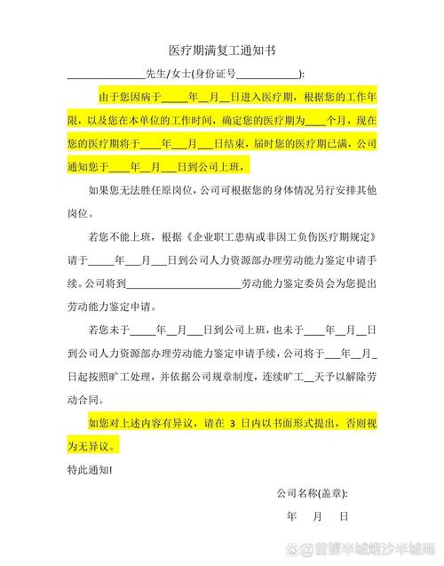 上海市静默员工复工证明能否外出及相关通行规定解答