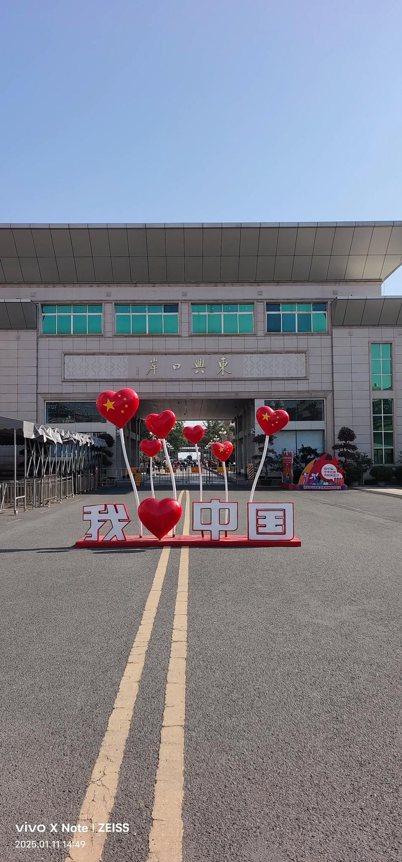 广西东兴封城多久了?现在是什么情况?口岸开放时间有变化吗?