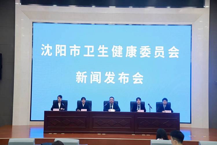 9月14号沈阳铁西区有无疫情？辽宁省卫健委为何发文道歉？