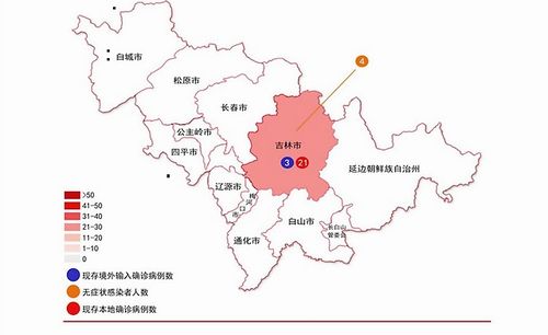 吉林省疫情最新消息：新增病例分布、舒兰市风险调整及源头
