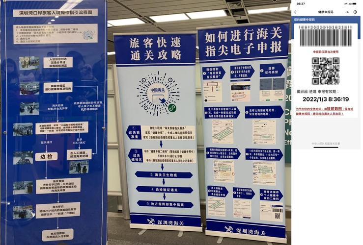 绍兴疫情风险等级及从绍兴去深圳的防疫政策