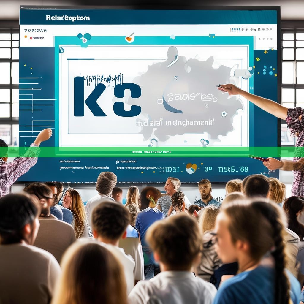 ks点赞秒单，揭秘高效互动技巧？快来学习！