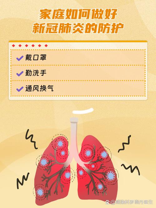 大部分人终将感染新冠，感染迟早次数有别，反复感染难避免