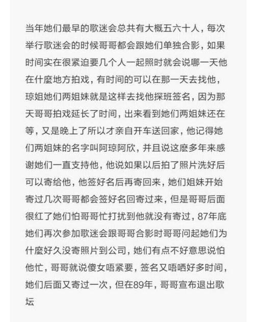 真有会回私信的明星？快来看看哪些明星会回应