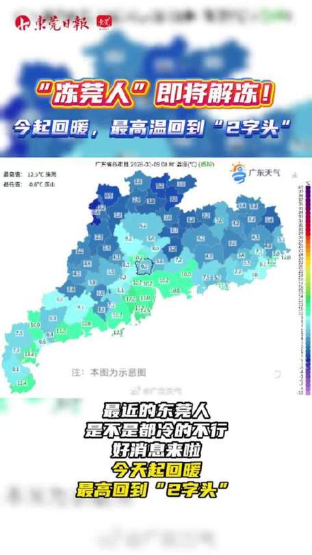 东莞解封了吗？快来了解东莞解封最新情况