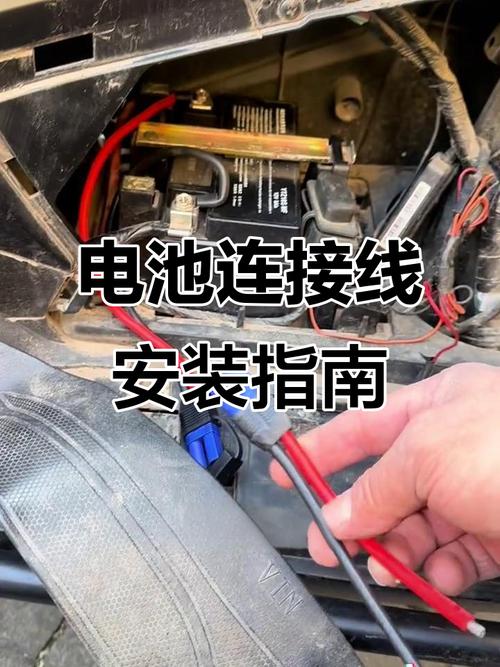 电瓶对接正确方法是什么？快速掌握电瓶对接技巧