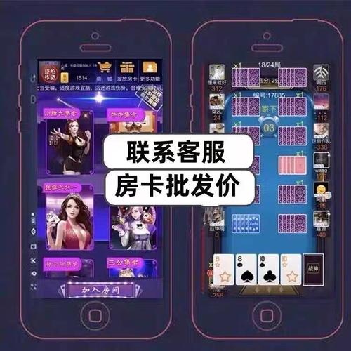 玩家必备！炸金花链接房卡购买及详细教程