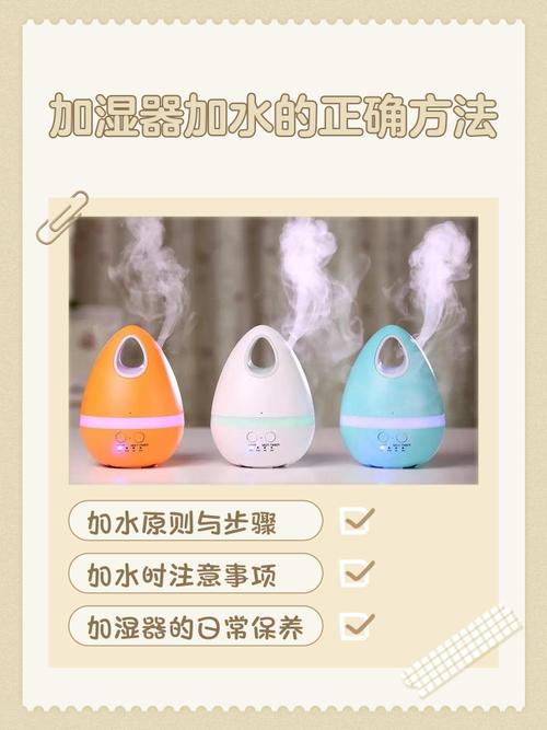 加湿器使用方法推荐，你知道如何正确使用加湿器吗？