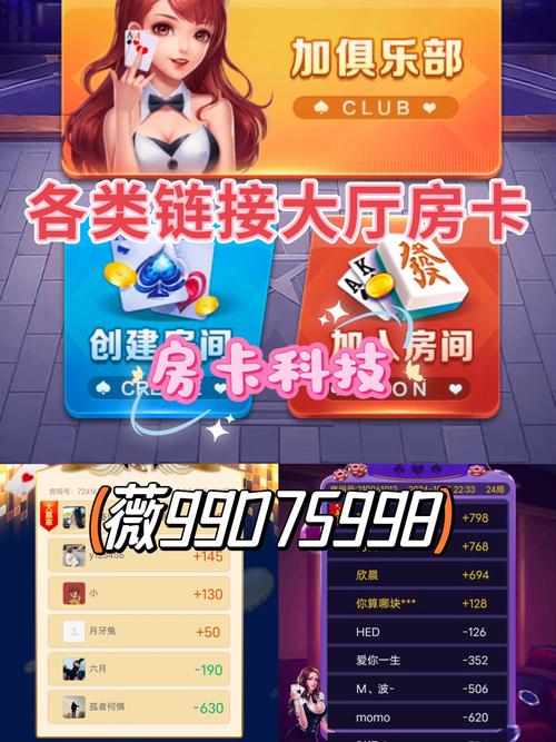 详细阅读:新皇豪牛牛金花房卡教程,房卡攻略全解析 新皇豪牛牛金花房卡教程,房卡攻略全解析