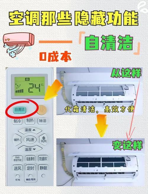 水空调清洗方法视频及讲解，快速学会清洗水空调