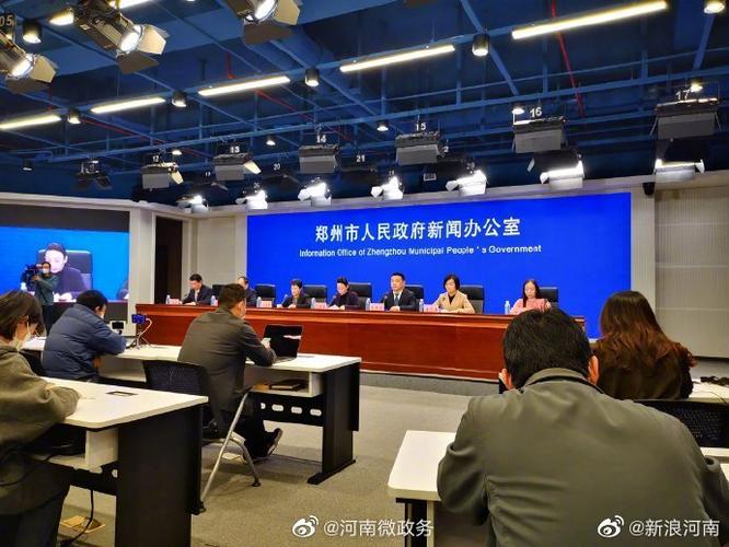 郑州新增3例阳性病例情况