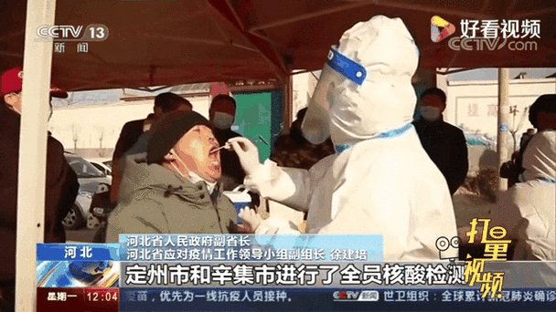 河北邢台疫情最新情况，关注邢台市最新疫情动态
