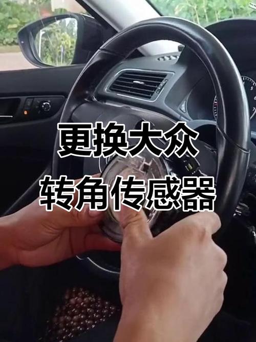 17款大众朗逸转向角匹配方法，朗逸转向角度咋匹配？