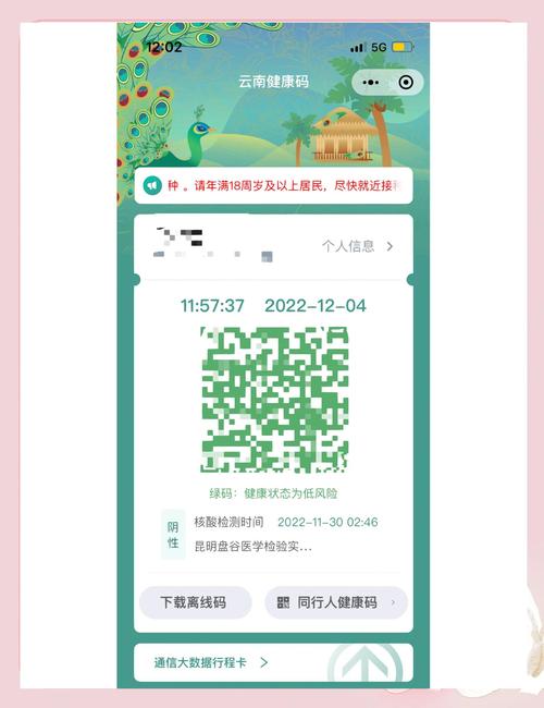 核酸结果一直不出？探究核酸结果迟迟未出的原因