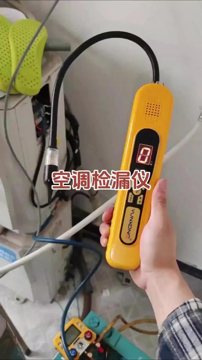 空调检漏方法有哪些？检漏技巧视频教程