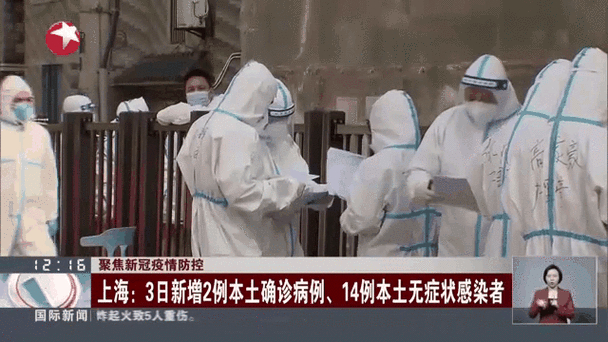 新冠感染调查启动地区 多地疫情动态查询