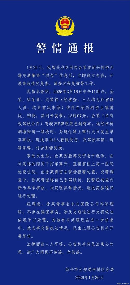 绍兴新增48例本土确诊 最新疫情通报