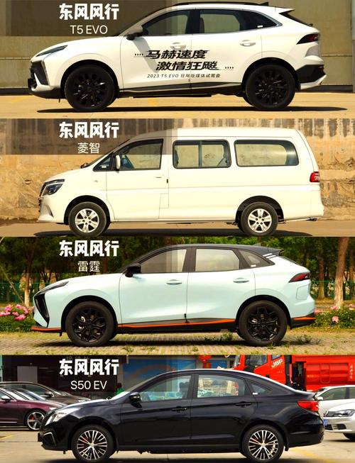 东风汽车价格及图片大全 所有车型报价表