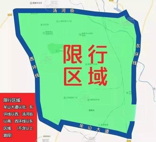 郑州公交限行规定最新2026：时间区域怎么查
