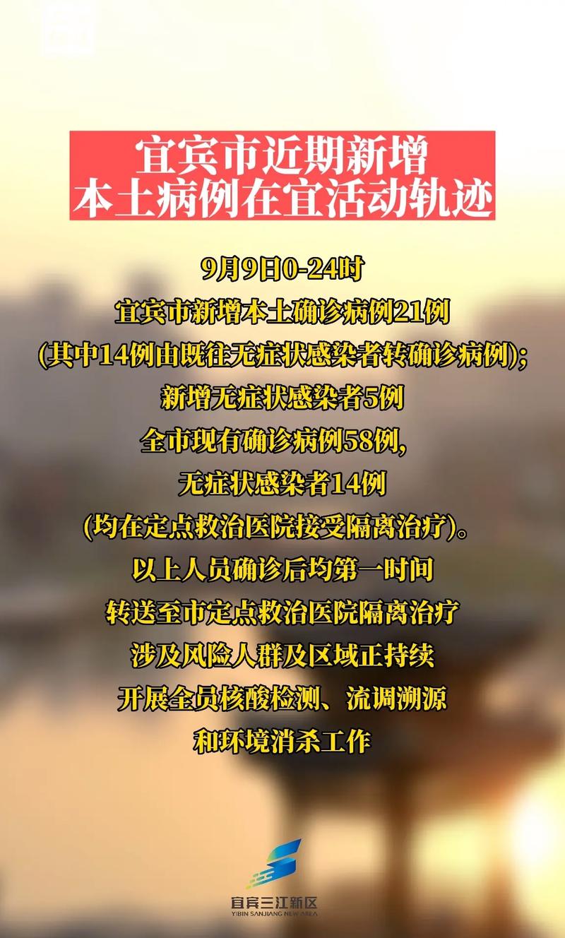 广东新增本土病例轨迹发布，速查活动轨迹和风险区域