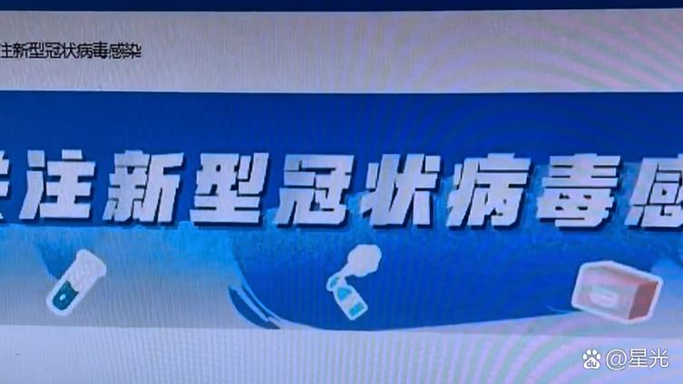 苏州疫情最新消息今天 苏州新冠病例数据更新