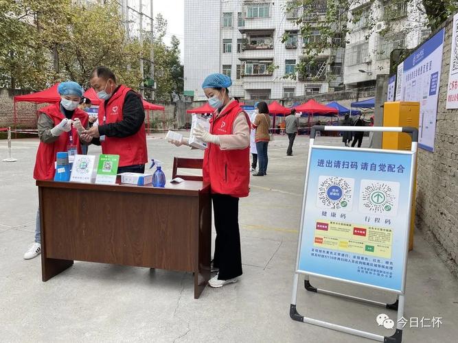 贵州仁怀疫情最新情况 仁怀疫情防控政策