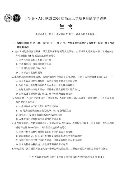 2020疫情知识答题填空汇总，含标准答案与解析